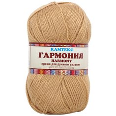 Пряжа Камтекс Гармония 100гр. 245м. (50%шерсть,50%акрил) (005 бежевый), 5 мотков