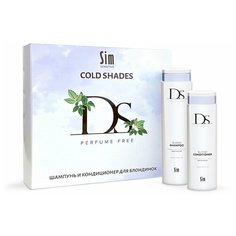 Подарочный набор для блондинок DS Cold Shades без отдушек Sim Sensitive