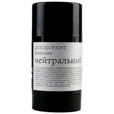 Краснополянска косметика, дезодорант Нейтральный, в стике, 30 мл.
