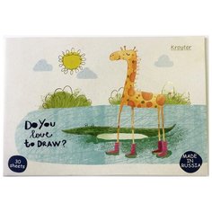 Альбом для рисования Kroyter А4 Жираф 08337 (30 листов) Кройтер