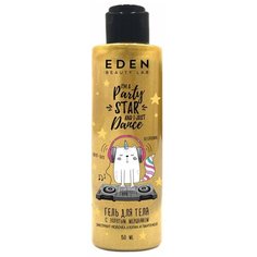 EDEN Гель - шиммер с золотым мерцанием 150 мл