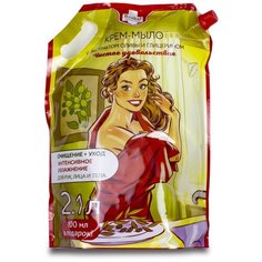 Roshal Home Care Крем-мыло «С экстрактом оливы и глицерином», 2100 мл
