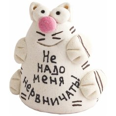 Фигурка-талисман декоративная Эврика "Не надо меня нервничать"