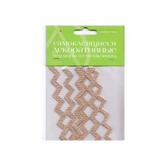 Самоклеящиеся декоративные бордюры из мешковины 6шт. вид 8 Альт