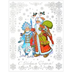 Украшение новогоднее оконное Magic Time "Дед Мороз, Снегурочка и зайчики", 30 х 38 см