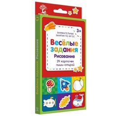 Феникс Обучающая игра Веселые задания Рисование
