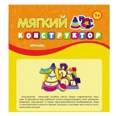 Феникс Мягкая мозаика Игрушки (МП1068)