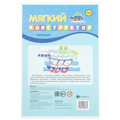 Феникс Мягкий конструктор Пароходик (МП1063)