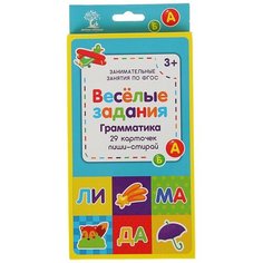 Набор карточек Феникс-Премьер Веселые задания. Грамматика 29 шт.