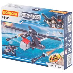 Конструктор Полесье Армия 83135