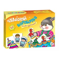 Настольная игра Дрофа-Медиа Чудесная коробочка. Что изменилось?