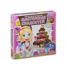 Набор для творчества "Творчество со штампами. Мастерская сладостей", арт. 0002 Bondibon