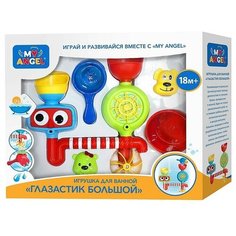Игрушка для ванной "Глазастик", 31,5 см My Angel