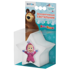 Декоративный светильник "фотон", "Маша и Медведь", Звёздочка