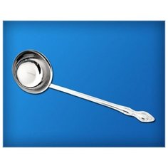 Ложка разливательная, малая, 115 мл Павловский завод им. Кирова