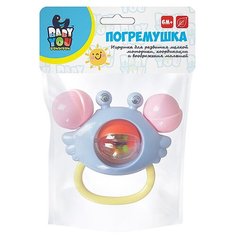 Погремушка Bondibon "Крабик"