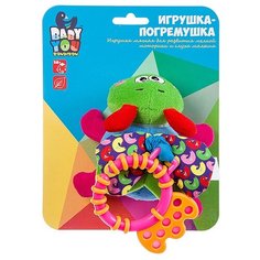 Мягкая развивающая игрушка Bondibon "Стрекоза", арт. TE9806Lh