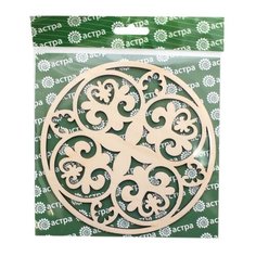 Деревянная заготовка. Подставка под горячее "Орнамент", арт. L-428 Astra & Craft