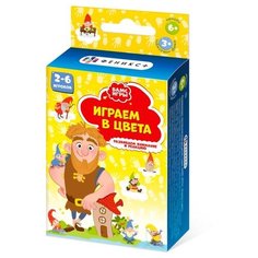 Развивающие настольные игры "Бамс-Игры. Играем в цвета" Феникс