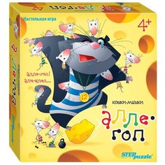 Настольная 3D-игра "Кошки - мышки. Алле - гоп" Step Puzzle