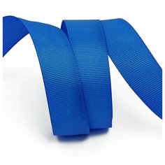 Лента репсовая в рубчик "Ideal", 25 мм (цвет: 366 (170), яркий синий), 27,42 м