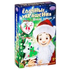 Набор для творчества "Новогодние фигурки с сюрпризом (ёлочка, сердце)", арт. ВВ2357 Bondibon