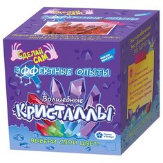 Набор "Волшебные кристаллы. Аметист" Dream Makers