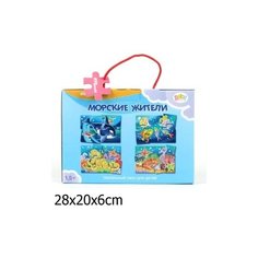 Напольный пазл «Морские животные» Step Puzzle