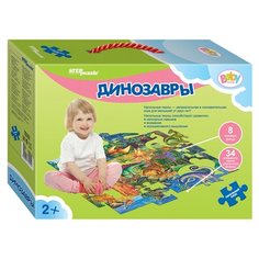 Напольный пазл "Динозавры" Step Puzzle