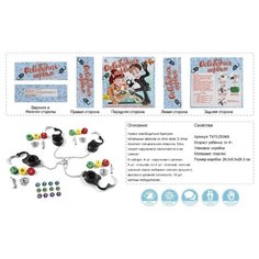 Настольная игра-головоломка "Освободись первым" Tong DE