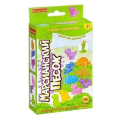 Набор игровой "Марсианский песок. Динозаврики", 150 грамм, зелёный, 3 формочки Bondibon