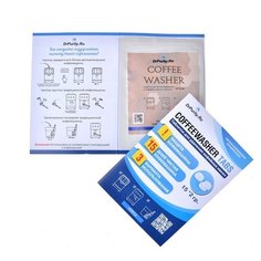 Чистящее средство для кофемашин и холдера, DrPurity Coffee Washer TABS, 15 таблеток по 2 г.