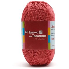 Пряжа из Троицка Алина 50гр. 220м. (100% мерс. хлопок) (1397 коралл) 10 мотков Троицкая камвольная фабрика