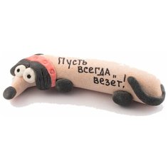 Фигурка декоративная Эврика "Пусть всегда везет"