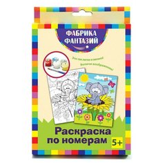 Фабрика Фантазий Раскраска по номерам На цветке