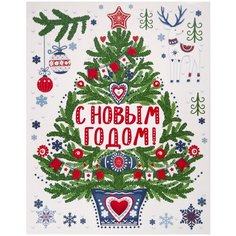 Оконное украшение Magic Time Сосна, с раскраской, 80260, разноцветный, 30 х 38 см