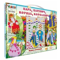 Мозаика Тотошка Царь, царевич, король, королевич