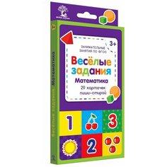 Феникс Обучающая игра Веселые задания Математика