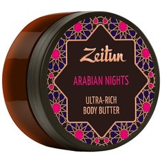 Крем-баттер для тела Zeitun чувственный с афродизиаком 1001 ночь, 200 мл Зейтун