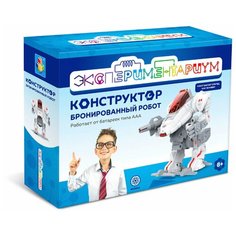 Набор 1 TOY Экспериментариум Бронированный робот