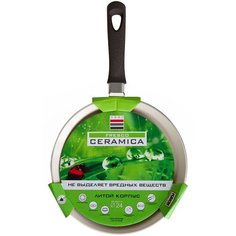 Сковорода блинная VARI Fresco ceramica G53124, 24 см, коричневый