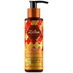 Zeitun масло Wellness массажное антицеллюлитное Ритуал энергии 110 мл Зейтун