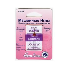 Иглы для бытовых швейных машин стрейч двойные № 75, ширина 2,5 мм Hemline