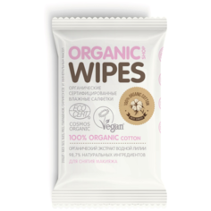 OS / Organic Wipes / Органические сертифицированные влажные салфетки для снятия макияжа, 20 шт