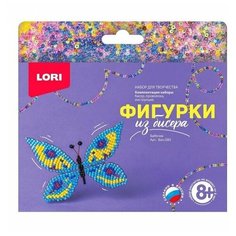 Набор для творчества LORI Фигурки из бисера Бабочка