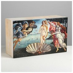 Коробка прямоугольная «Боттичелли», 32.5 х 20 х 12.5 см 4886720 Дарите счастье