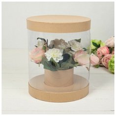 Коробка подарочная трансформер 22 х 22 х 26 см 2953131 Сима ленд