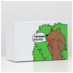 Подарочная коробка "Кто это?", 30,5 х 20 х 13 см 6255443 Сима ленд