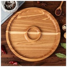 Тарелка-доска для закусок и нарезки "Славянская", d-30 см, с соусником, массив ясеня 4338166 Доброе дерево