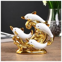Сувенир керамика "Три дельфина на волне с сердечками" белый с золотом 13,5х17х5,5 см 4444832 Сима ленд